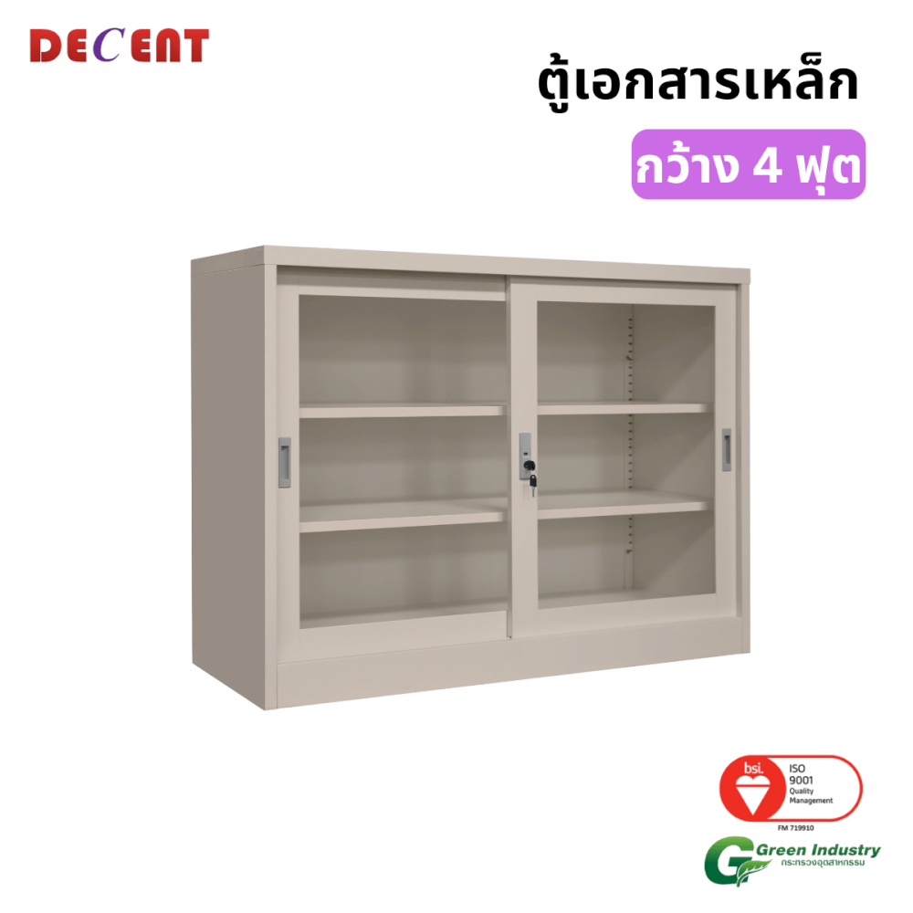 ตู้เอกสารเหล็กบานเลื่อน DECENT รุ่น FC-G2-4 สีครีม กระจกเตี้ย 120 ซม.